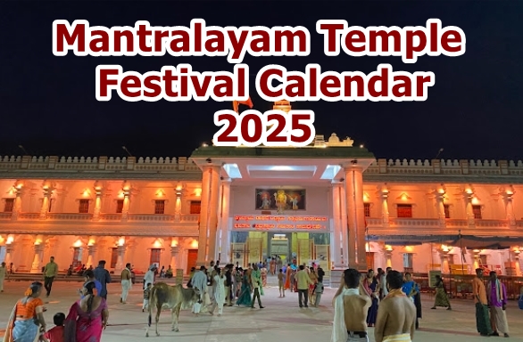 Mantralayam Temple Festival Calendar 2025