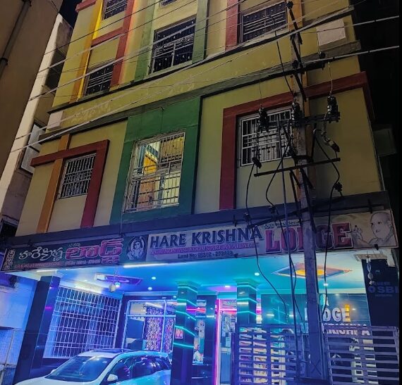 Hare Krishna Lodge Mantralayam