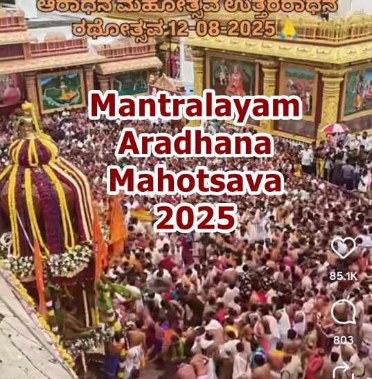 Mantralayam Aradhana Mahotsava 2025: Complete Guide