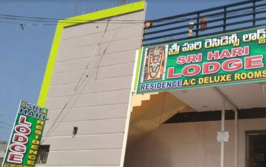 Srihari Residency - Mantralayam