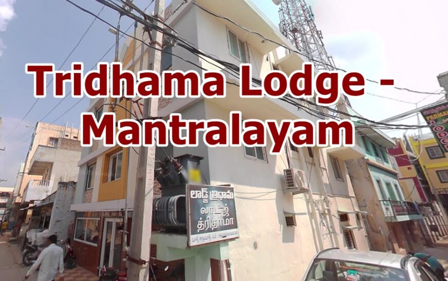 Tridhama Lodge - Mantralayam