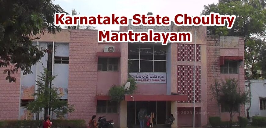 Karnataka State Choultry – Mantralayam