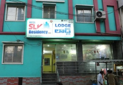 SLV Tourist Lodge - Mantralayam