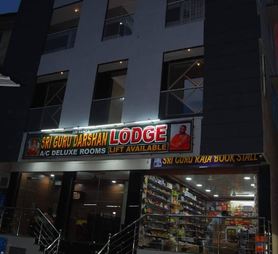 Sri Guru Darshana Lodge - Mantralayam