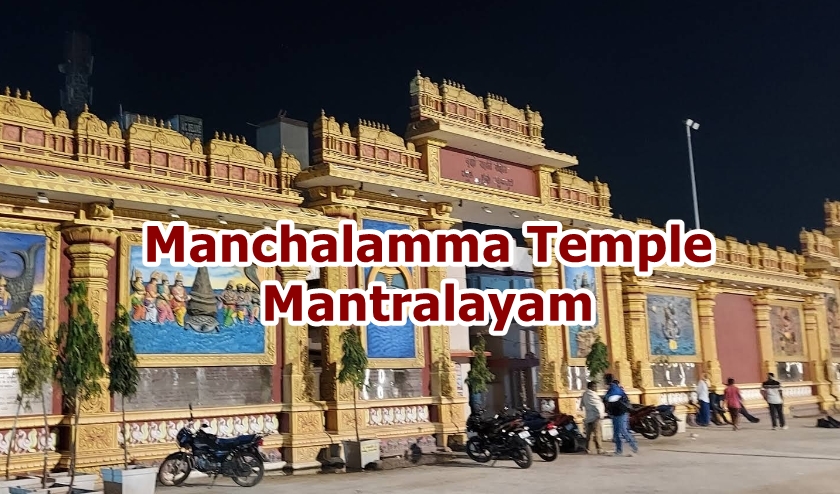 Manchalamma Temple Mantralayam: Complete Guide 2025