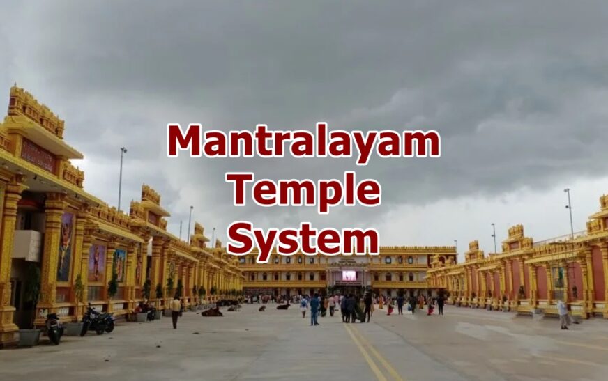 Temple Queue Management Mantralayam 2025